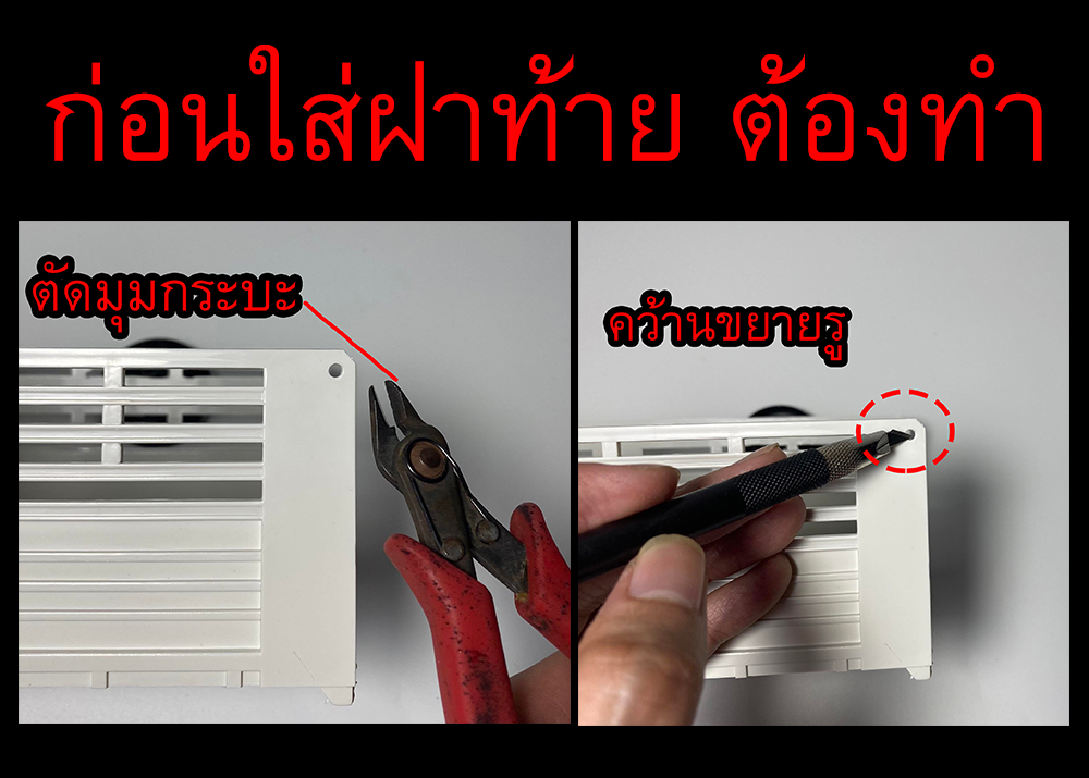 รถประกอบหม่ำโมเดล ชุดประกอบรถบรรทุกของเล่น 1/24 toy dump truck #MumModel ของเล่นเด็กผู้ชาย ของขวัญลูกชาย