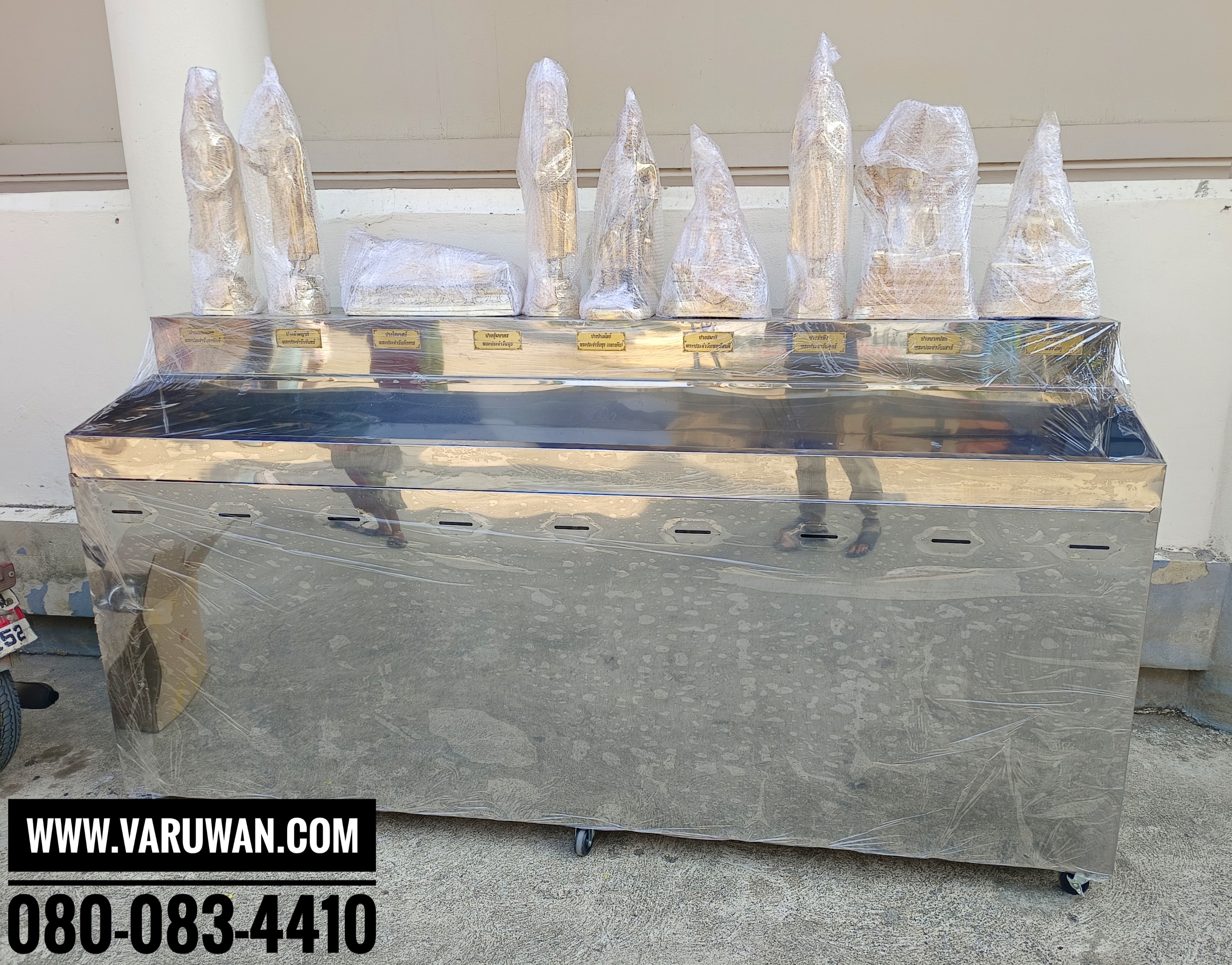 ตู้เติมน้ำมันตะเกียงพระประจำวันเกิด