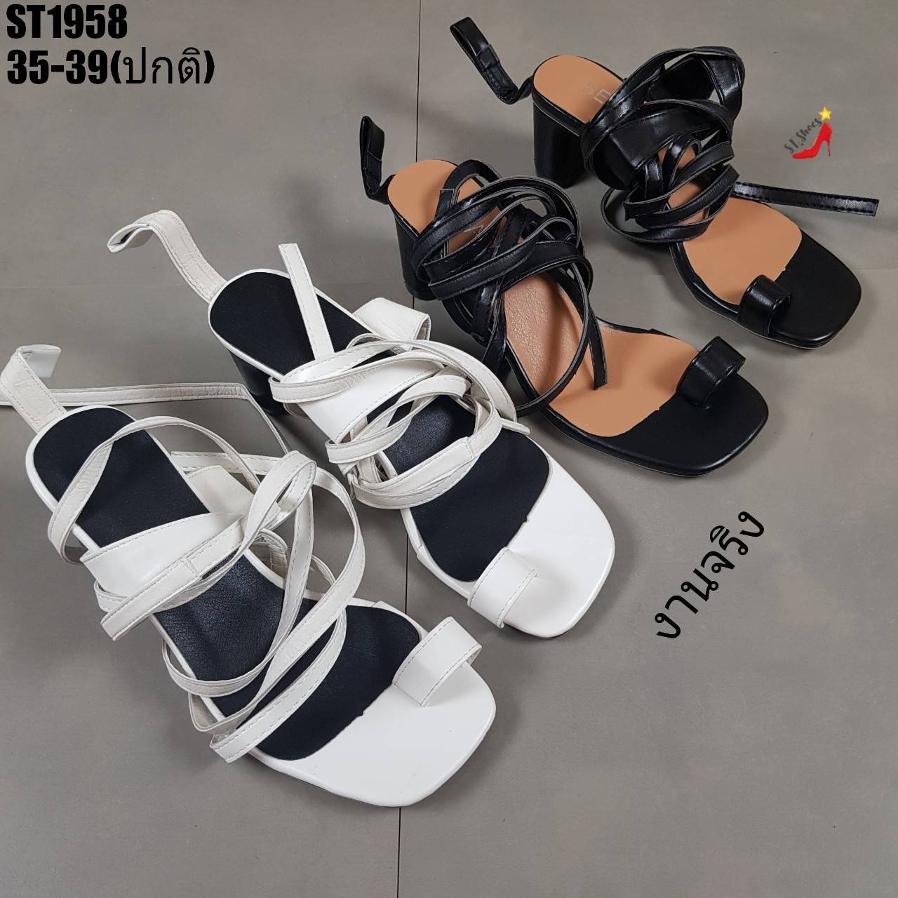 รองเท้าแตะเสริมส้นพันขา (สีขาว)
