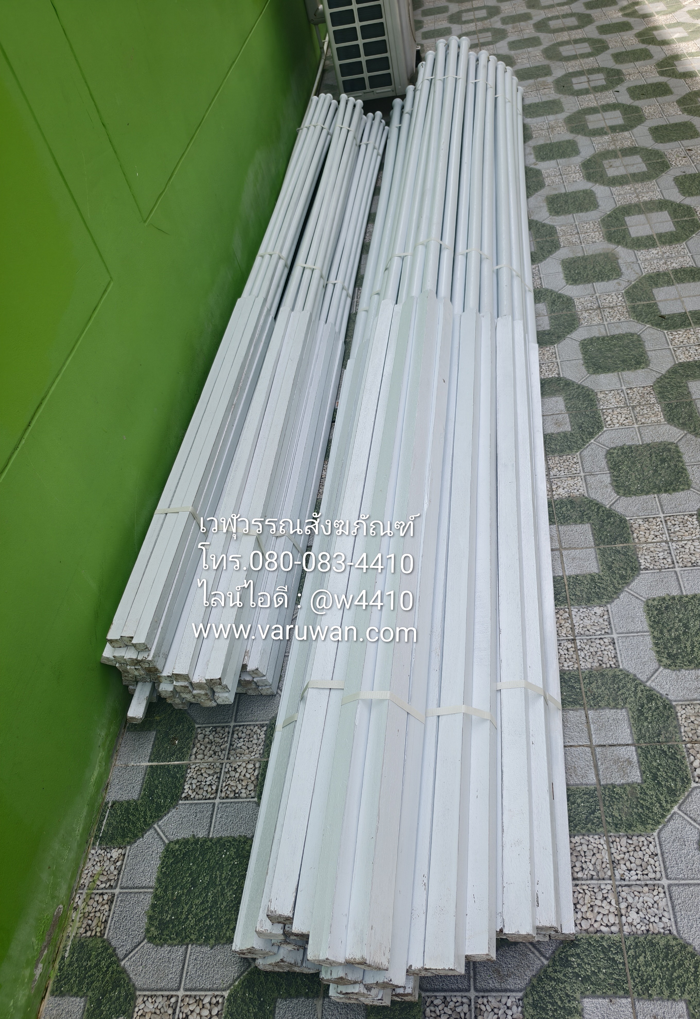 เสาธงไม้