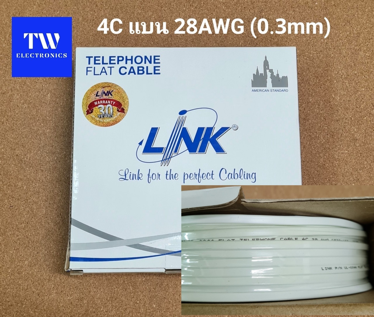 สายโทรศัพท์ LINK 4C แบน 28AWG สีขาว / UL-0044