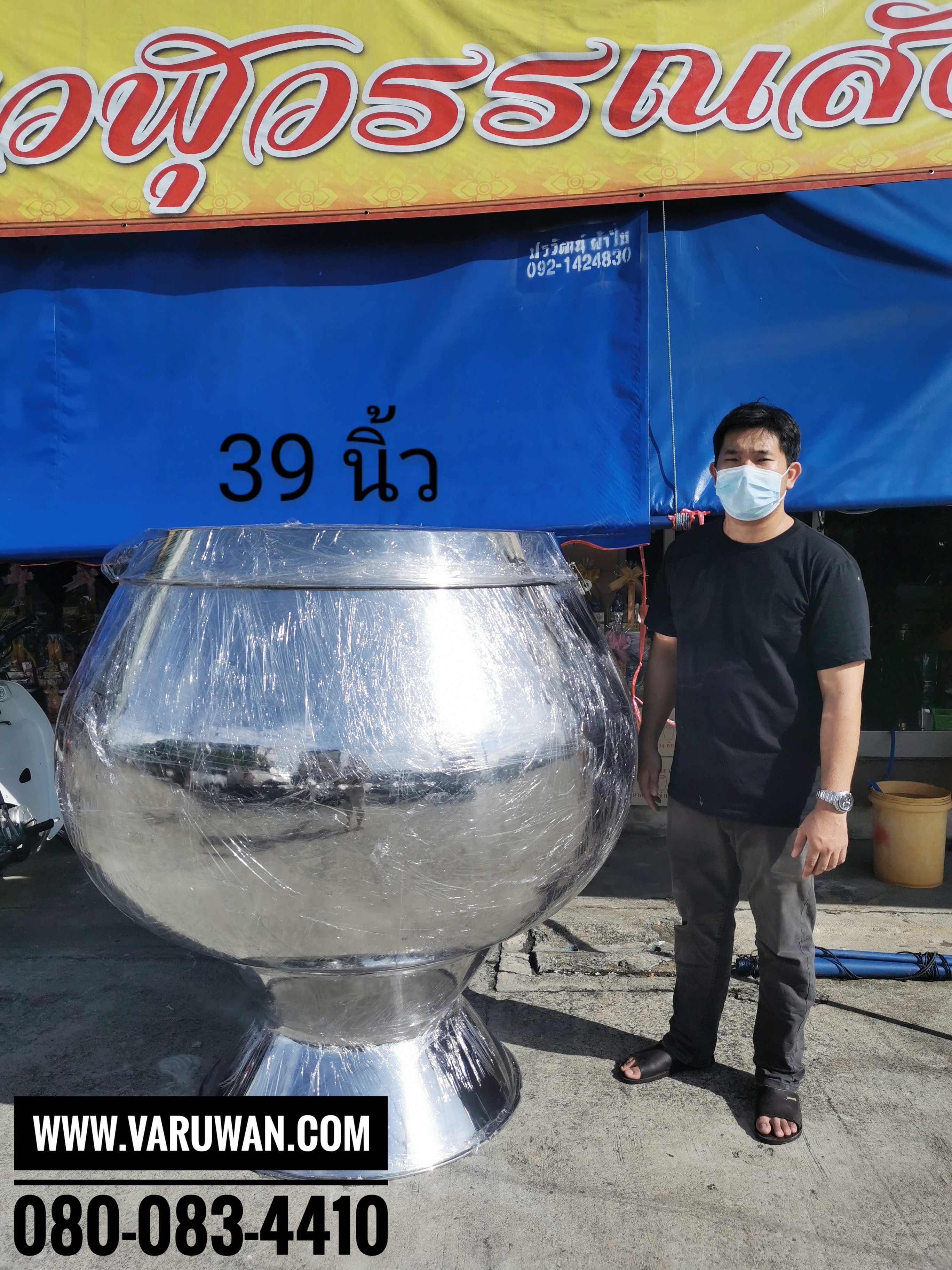 บาตรสแตนเลส (บาตรสแตนเลสใบใหญ่) บาตรออมสิน บาตรน้ำมนต์ สแตนเลสอย่างดี