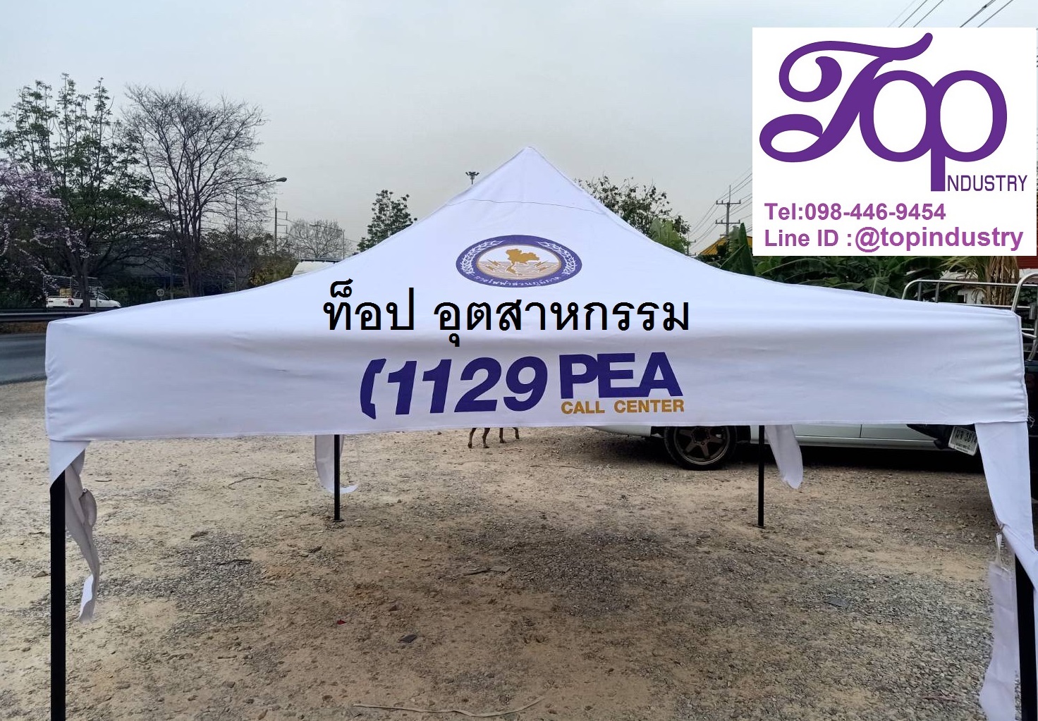 เต็นท์ประกอบ เต็นท์3*3m เต็นท์พร้อมสกรีน