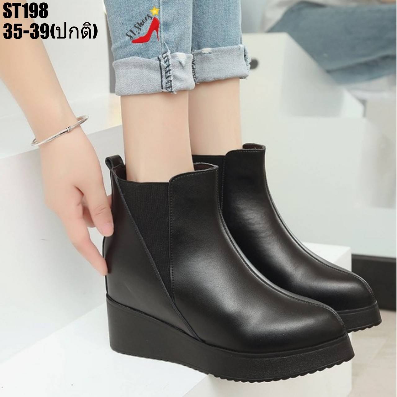 รองเท้ามินิบูทเสริมส้นแบบเรียบ