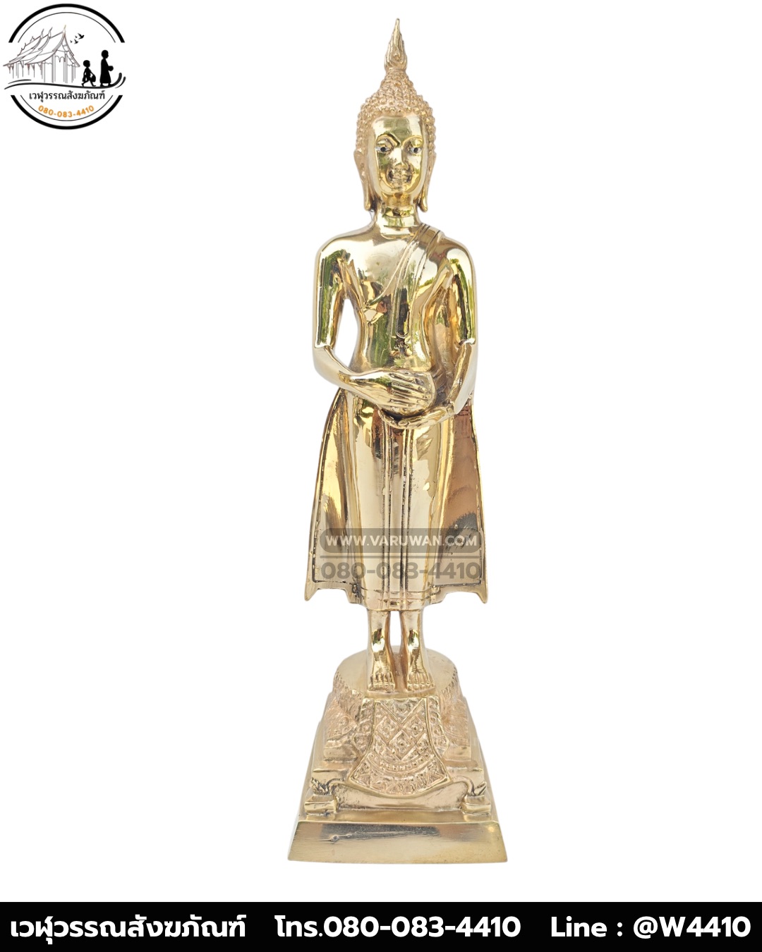 พระประจำวันพุธ ทองเหลือง พิมพ์ 5 นิ้ว