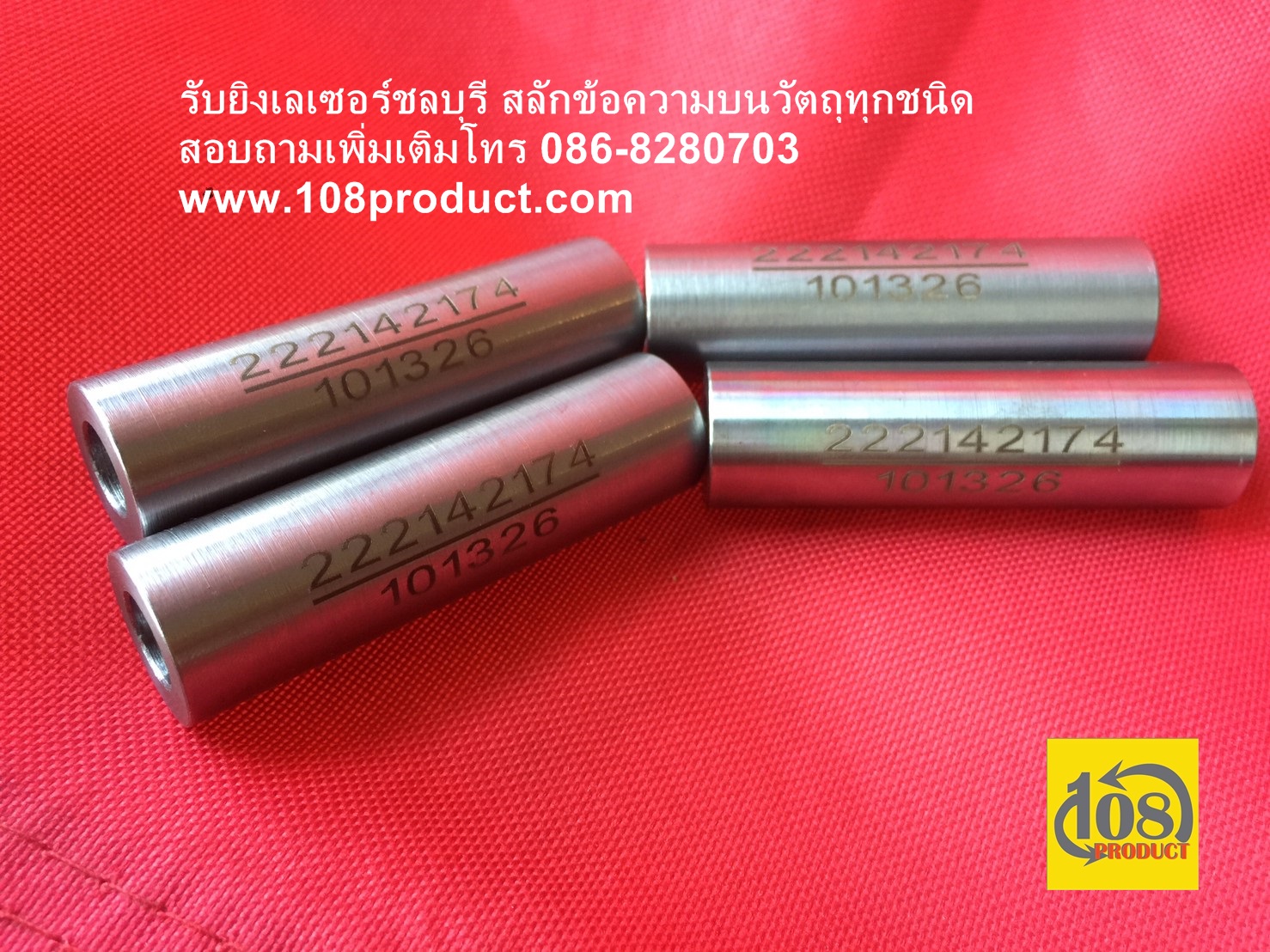งานทรงกลม
