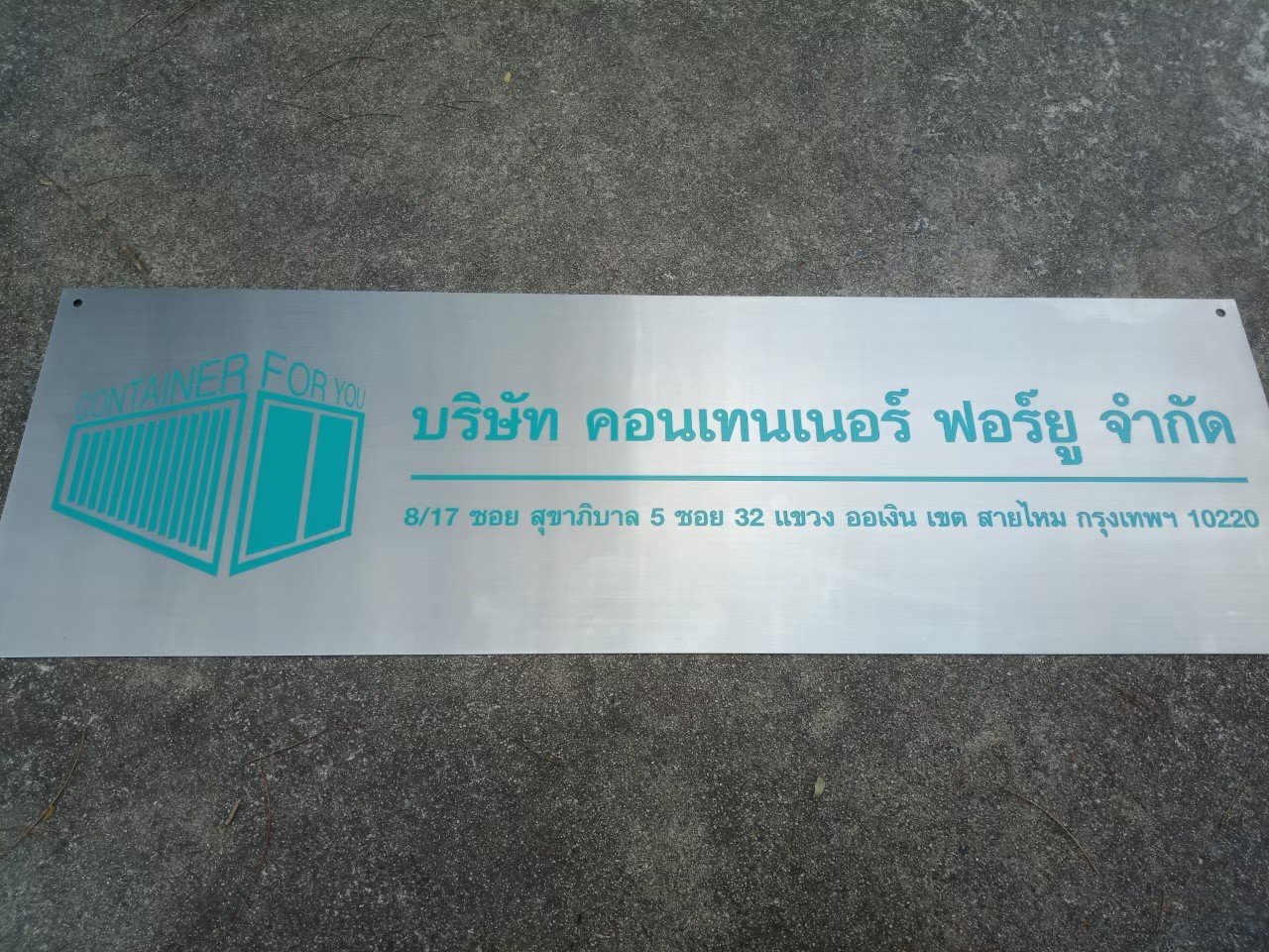 งานกัดกรด