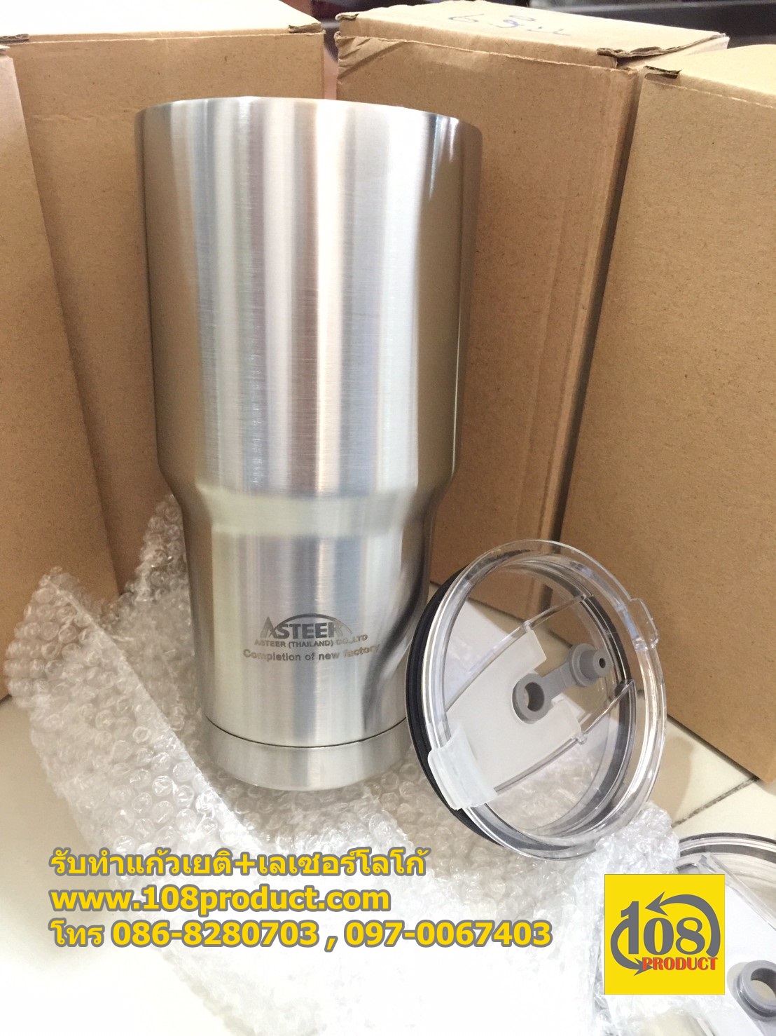 เลเซอร์โลโก้+แก้วเยติ รับผลิตแก้วเก็บความเย็น ของพรีเมี่ยม พร้อมทำโลโก้