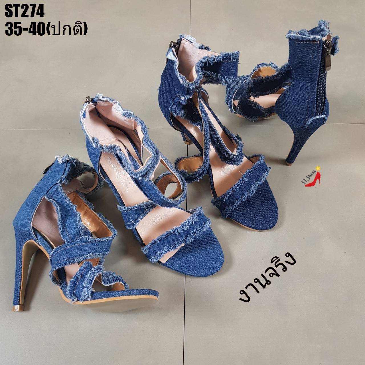 รองเท้าส้นสูงผ้ายีนส์สายไขว้ (สียีนส์อ่อน)