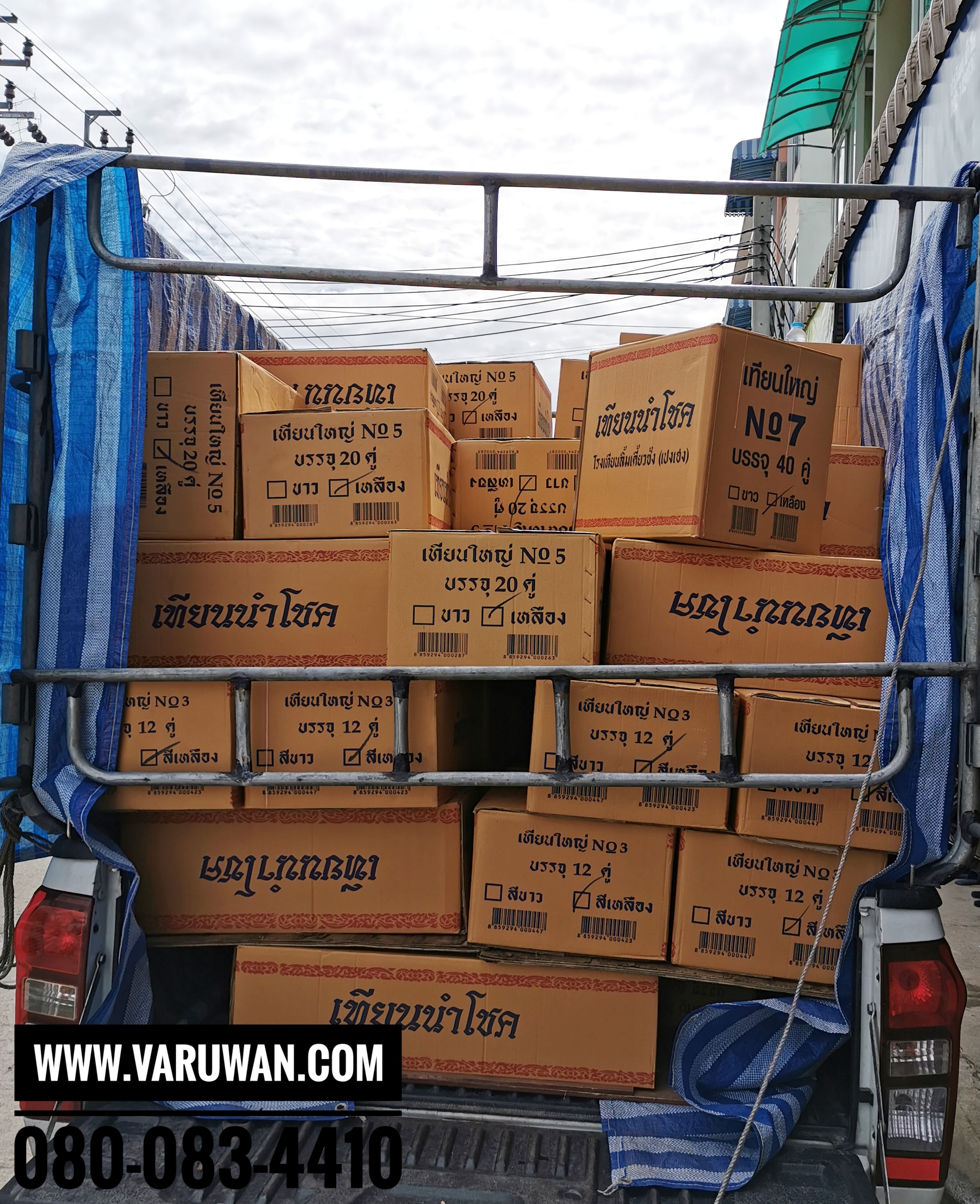 เทียนพรรษาเรียบ กล่องคู่ (ราคาขายส่ง)