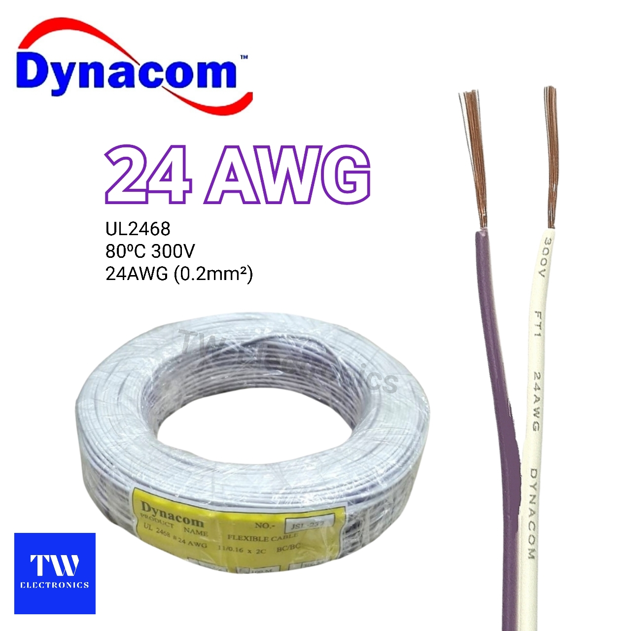 สายไฟคู่24AWG Dynacom / สีขาว+ม่วง