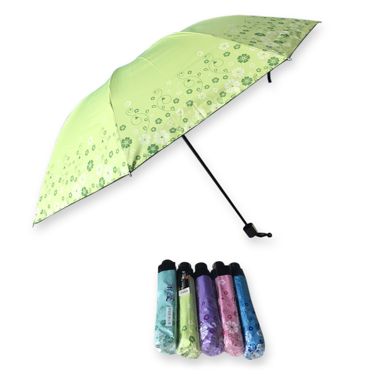 ร่มโค้ง24นิ้วรหัส1624-1