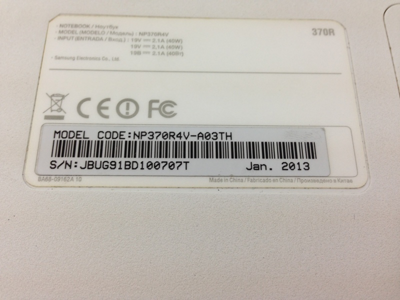 บอดี้ SAMSUNG NP370R4V-A03TH