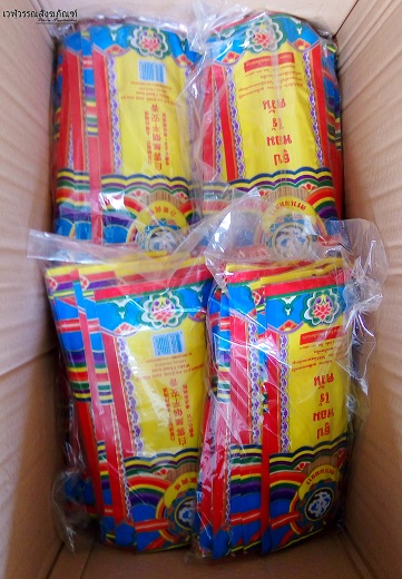 ธูปไร้ควัน ตราเมฆขาว