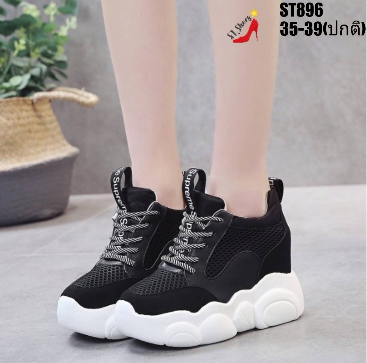 รองเท้าผ้าใบแฟชั่นพื้นหมี (สีดำ)