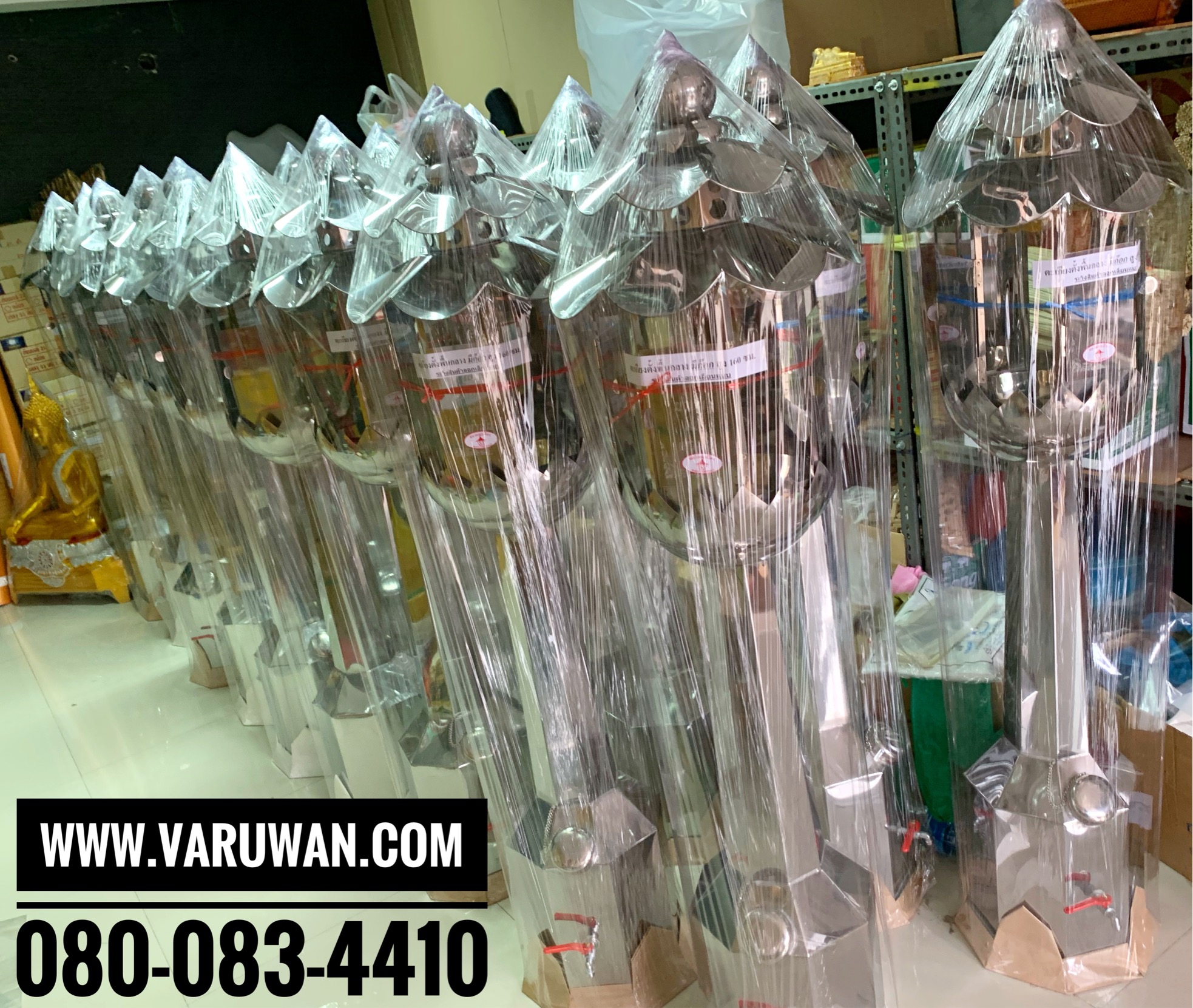 ตะเกียงน้ำมันตั้งพื้น (มีก๊อก)