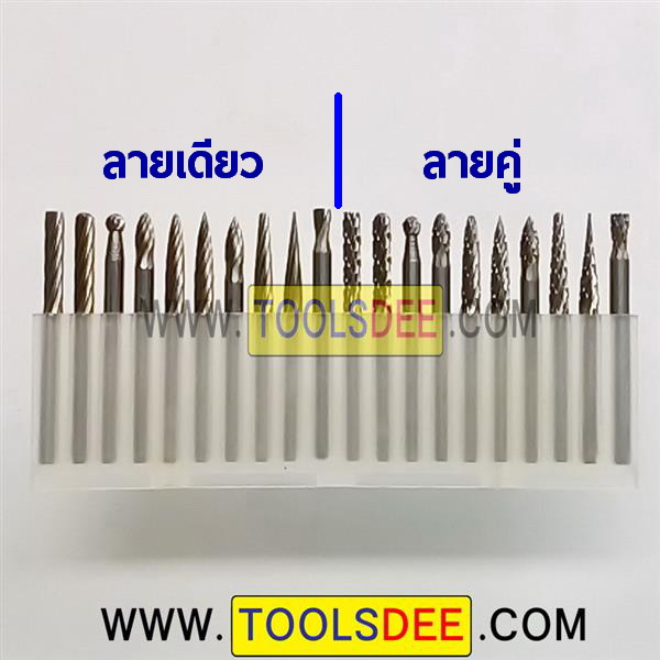 ดอกคาร์ไบด์ลายคู่ แกน 3มิล หัว3 มิล