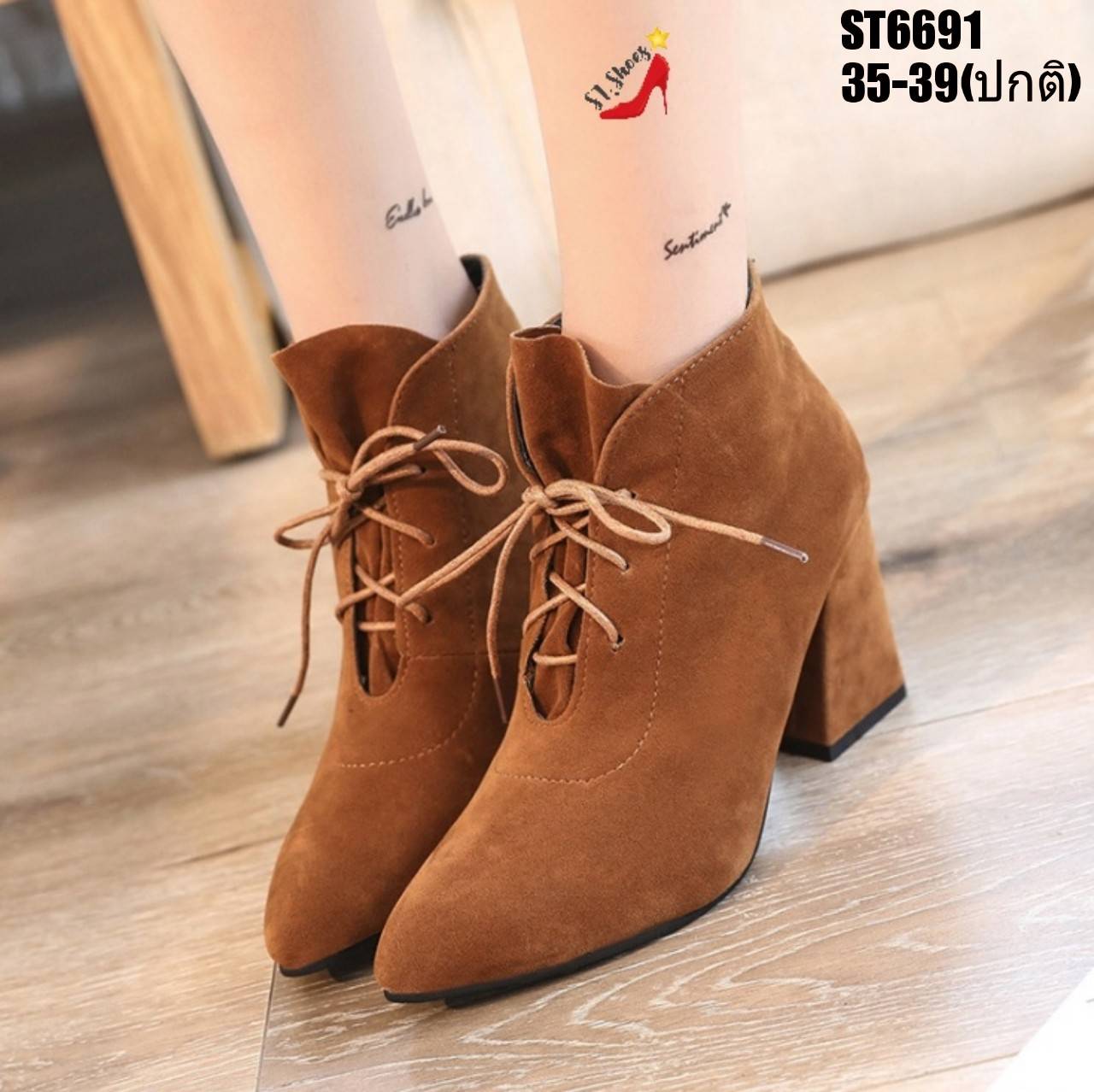 รองเท้ามินิบูทส้นตันหน้าจีบ (สีดำ)