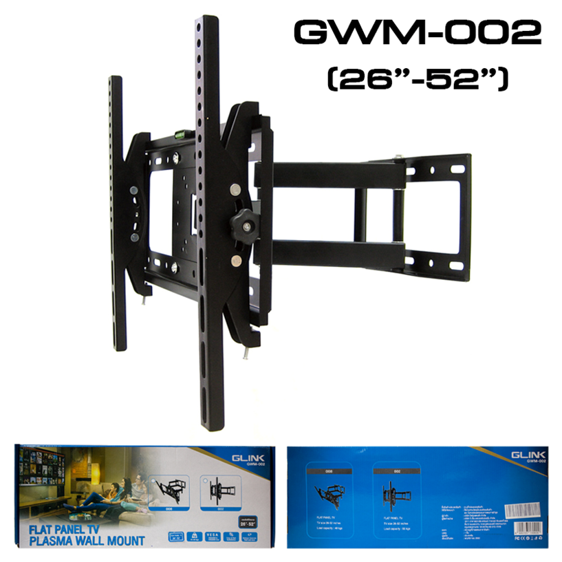 ขายถูก GLINK WM-CP401 26"-55" ขาแขวนทีวี GWM-002