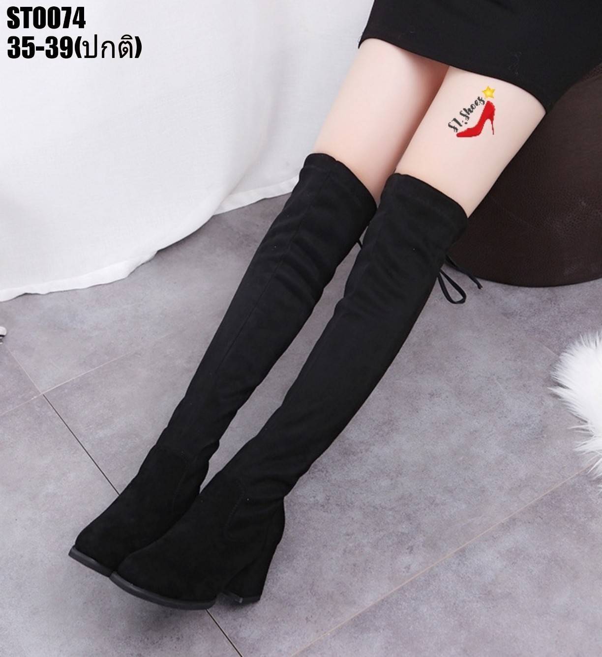 รองเท้าบูทยาวเสริมส้นแต่งเชือก