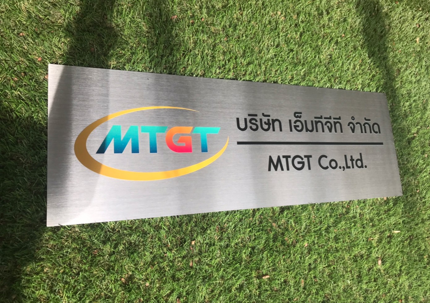 งานสติกเกอร