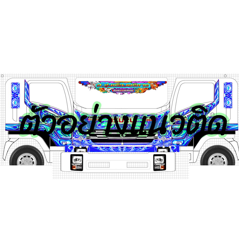 สติ๊กเกอร์ลายหัวโมเดลรถบรรทุก ISUZU 360 1/24 ติดรถของเล่น แต่งรถสิบล้อจำลอง sticker for truck scale สติ๊กเกอร์หม่ำโมเดล