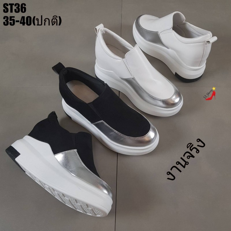 รองเท้าผ้าใบเสริมส้นแบบสวมแต่งสีเมทัลลิค (สีดำ)