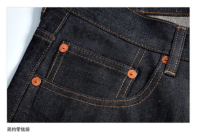 001045 กางเกงยีนส์ XOFO Selvage Denim 15.5 Oz สไตล์วินเทจ Version Jeans Straight type ผ้าริมแดง Size 28-36