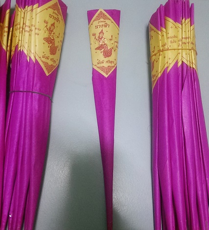 ธูปแหนบสีชมพู