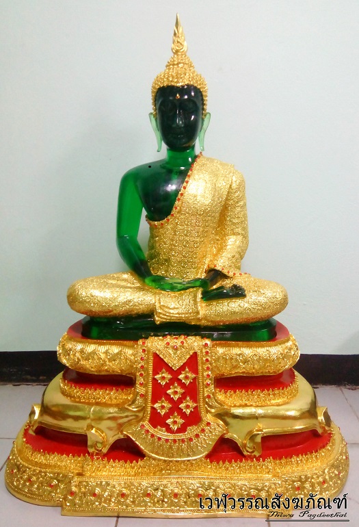 พระแก้วมรกตพิมพ์ 20 นิ้ว