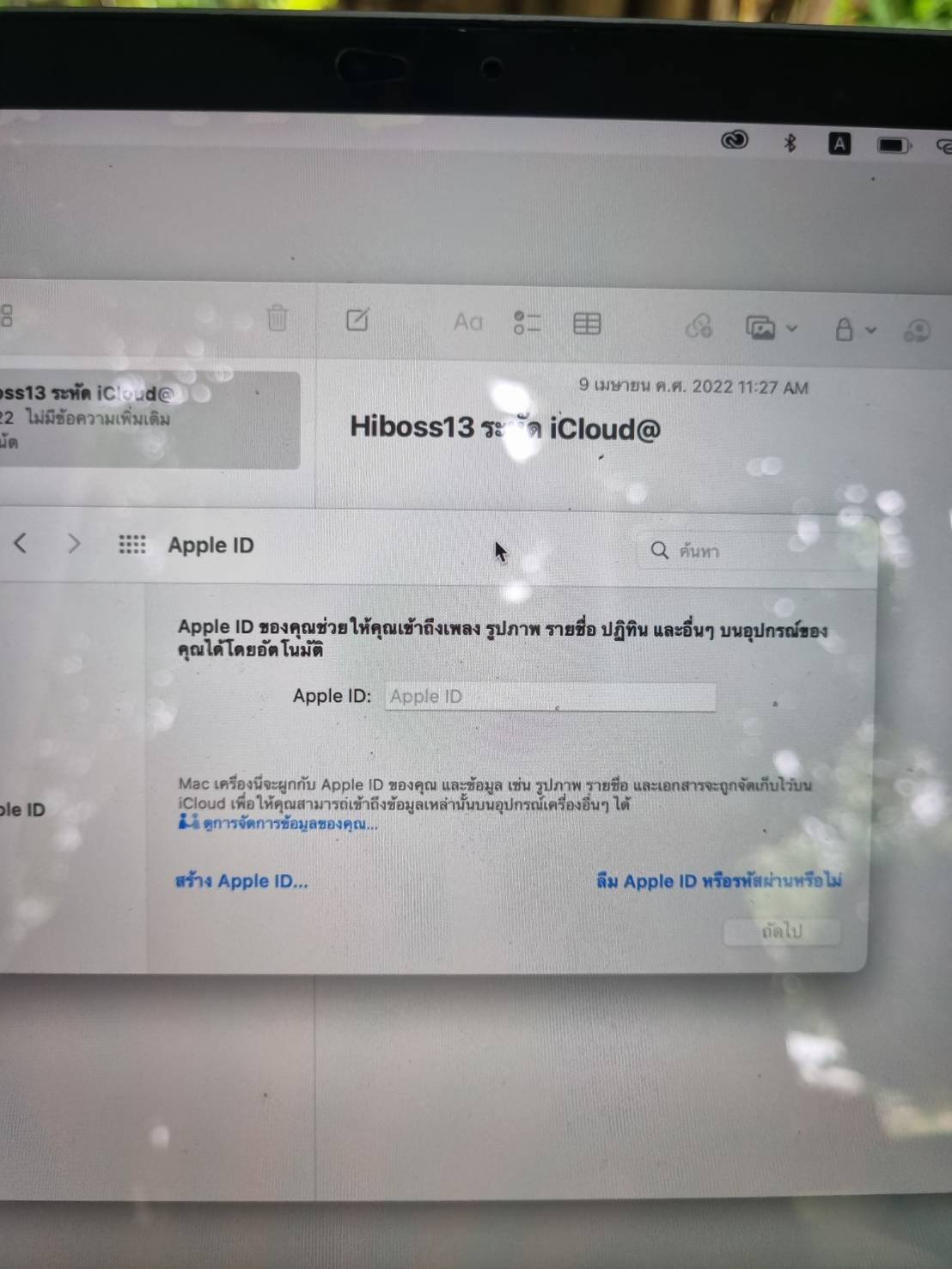 Macbook Pro 2017 i5 Ram8 SSD 128GB แบตเสื่อม จอไบท์