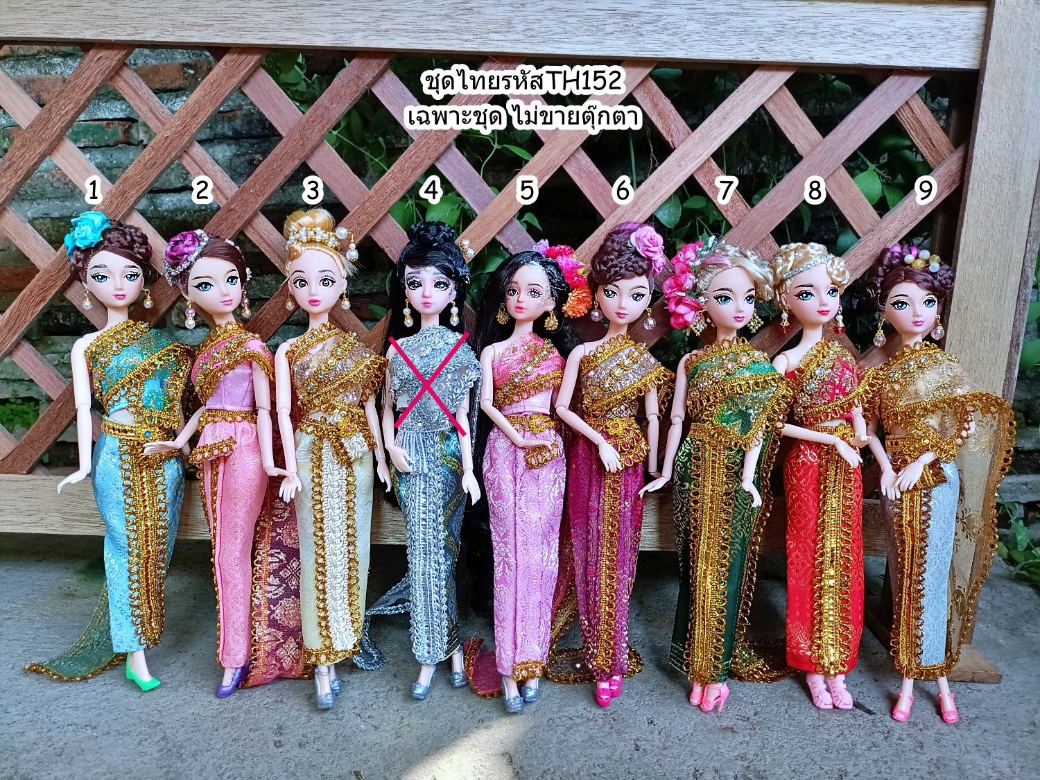 ชุดไทยTH152 สไบกากเพชร