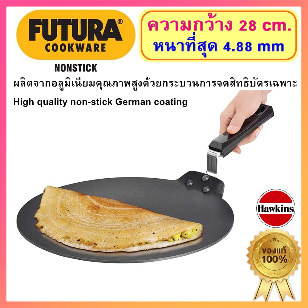 กระทะแบน เทฟร่อน หนา 4.88 มม. Hawkins Futura NonStick ขนาดกว้าง 28 ซม