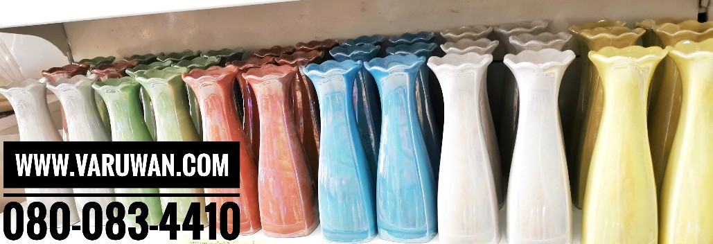 แจกันสาเก เซรามิก