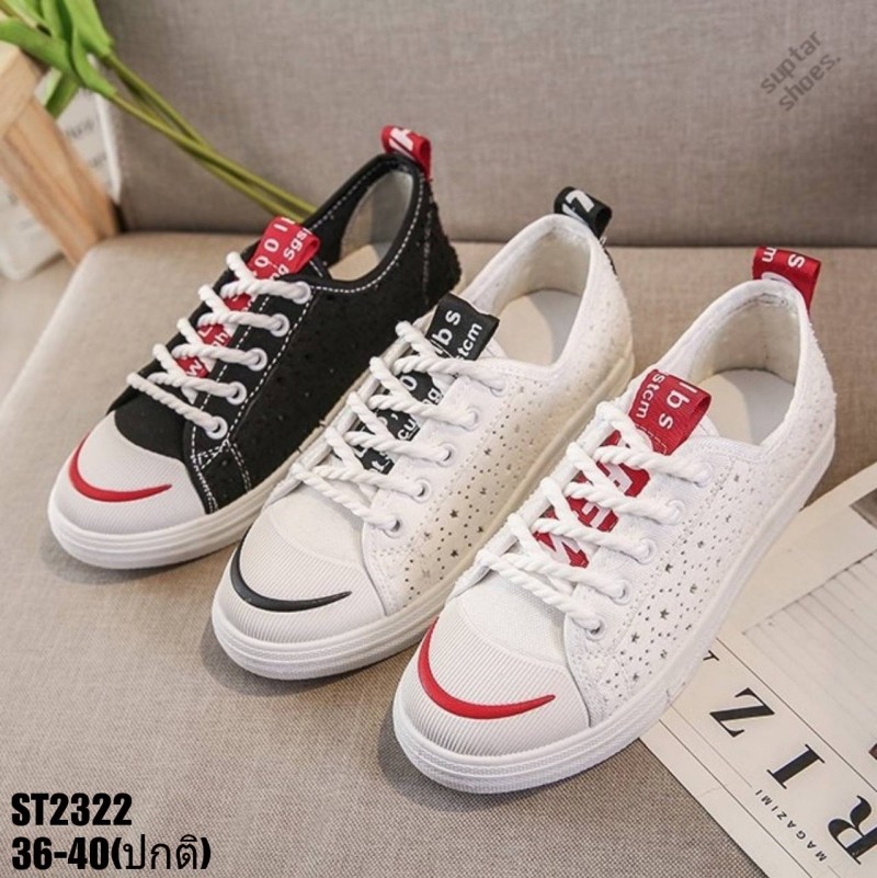 รองเท้าผ้าใบฉลุลายดาว (สีแดง-ขาว)