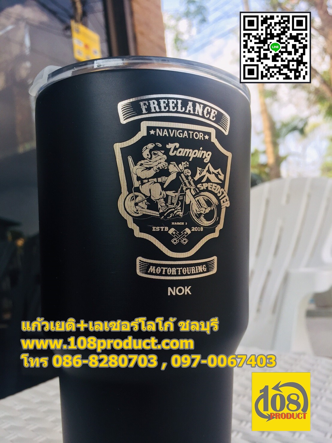 เลเซอร์แก้ว ไม่มีขั้นต่ำ ราคาส่งโรงงาน