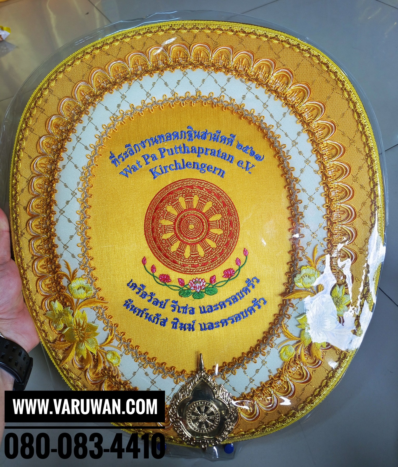 ตาลปัตรปักข้อความ (สั่งซื้อทางไลน์)