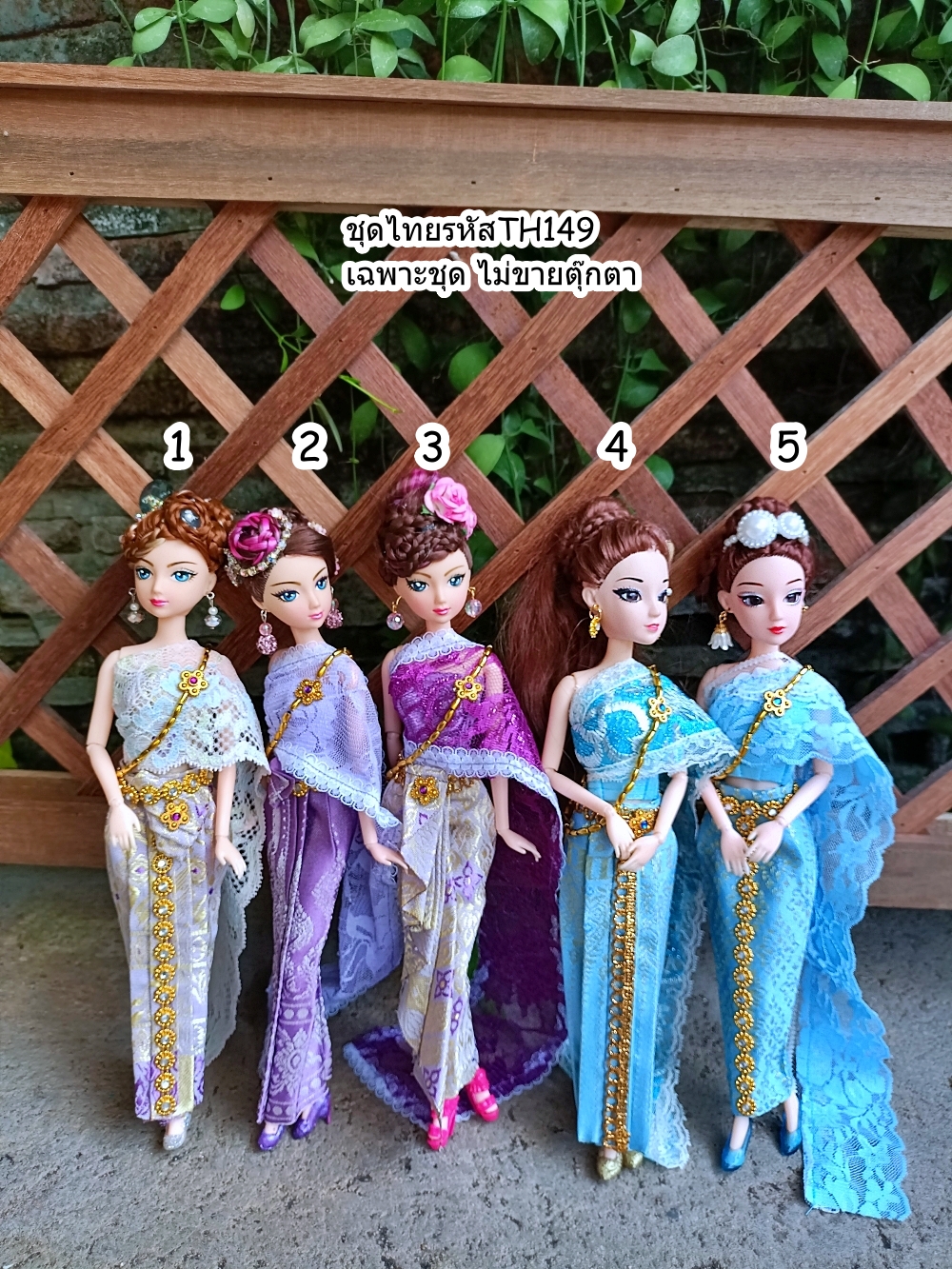 ชุดไทยTH149 สไบลูกไม้