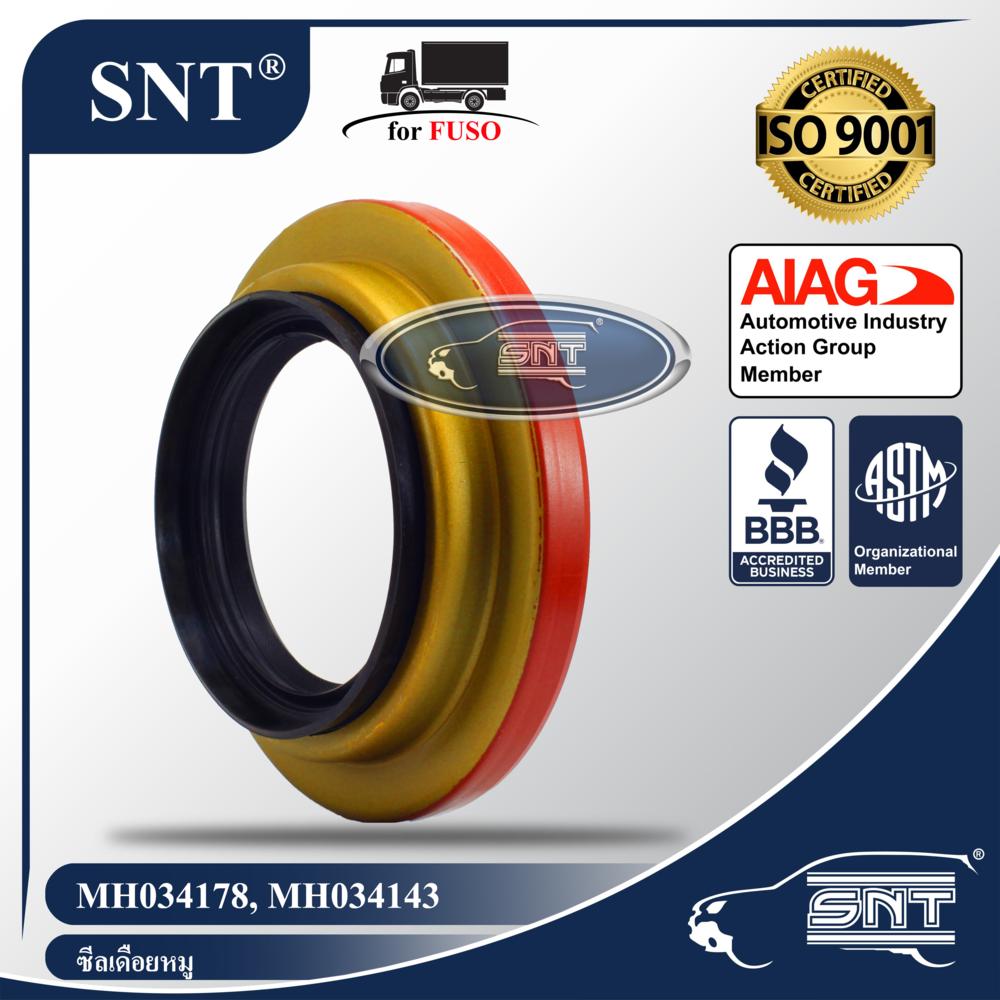 SNT ซีลเดือยหมู, Oil Seal - MITSUBISHI FUSO ( มิตซูบิชิ ฟูโซ่ ) รุ่น FN215,FS,FR,FP,FM,MM,MS,MP P/N MH034178, MH034143