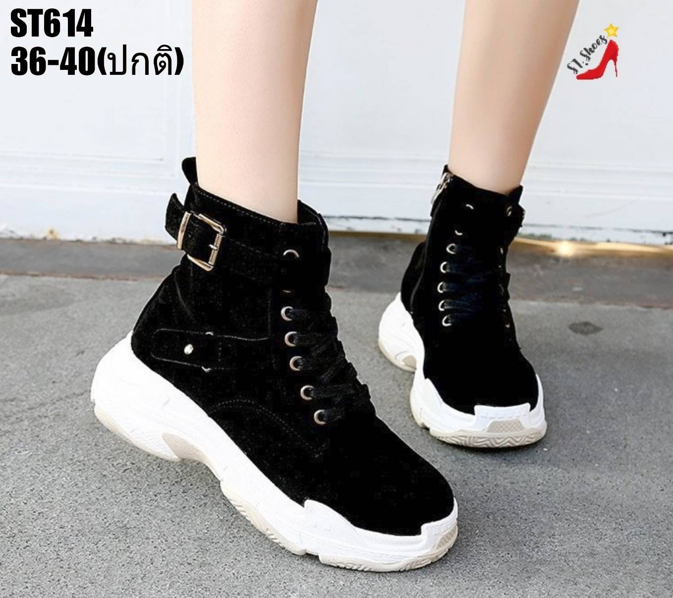 รองเท้าผ้าใบหุ้มข้อแต่งเข็มขัด (สีน้ำตาล)