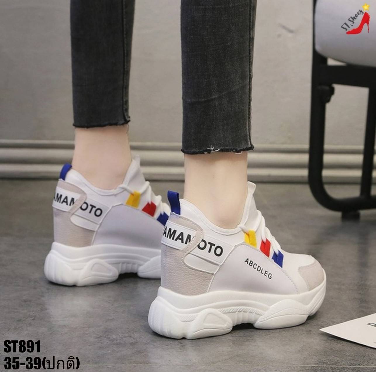 รองเท้าผ้าใบเสริมส้นแต่งสีลาย Sport (สีขาว)