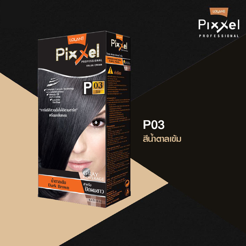 Lolane Pixxel Color Cream ครีมเปลี่ยนสีผม P03 (สีน้ำตาลเข้ม) 100 กรัม