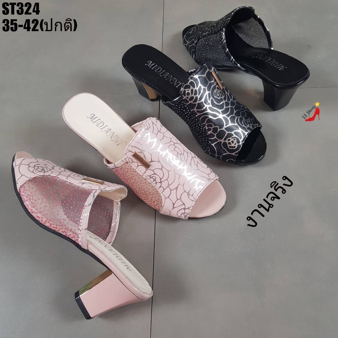 รองเท้าลำลองแ่ลายกุหลาบ (สีชมพู)
