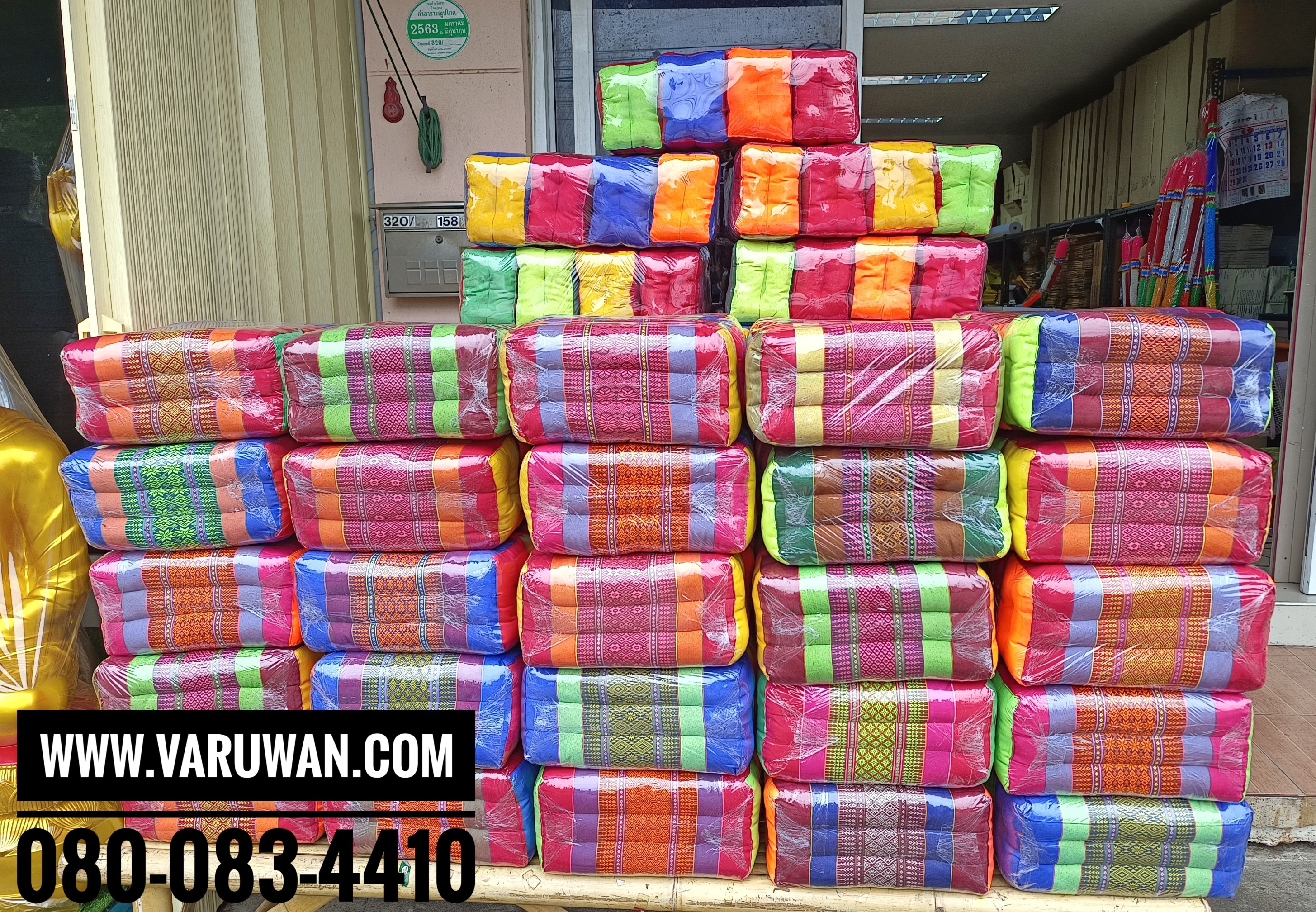 หมอนขิดสี่เหลี่ยม (แพ็ค 4 ใบ)