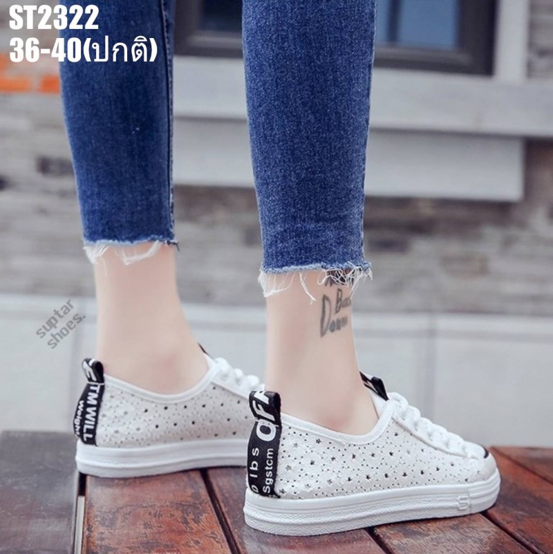 รองเท้าผ้าใบฉลุลายดาว (สีแดง-ขาว)