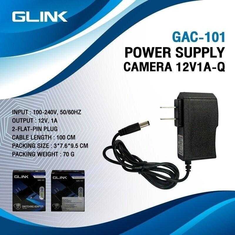 ขายถูก GLINK GAC-101 อะแดปเตอร์ Adapter 12V 1A 1000mA (DC 5.5 x 2.5MM)