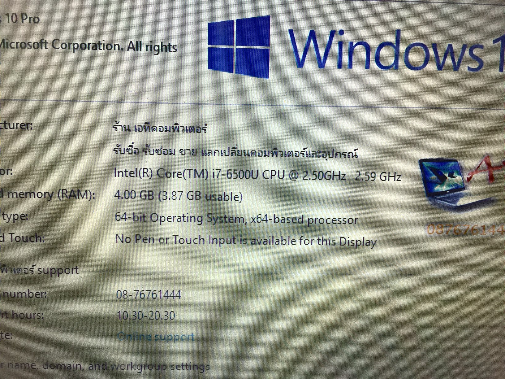 Asus K556UQ i7-6500U