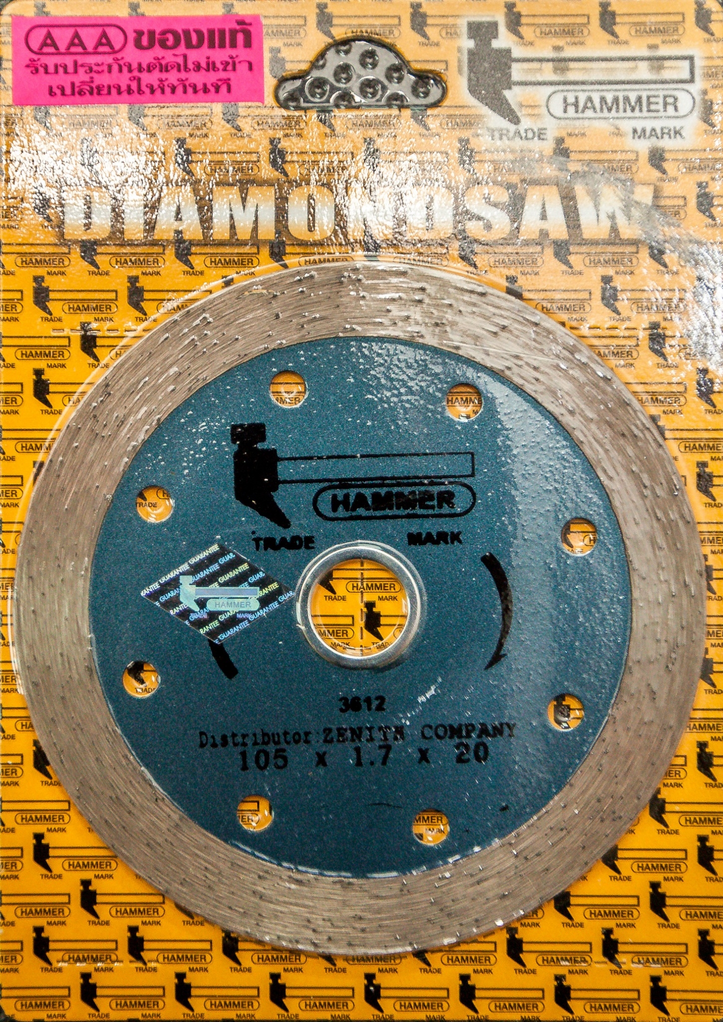 ใบตัดหิน HAMMER แบบ น้ำ สีเหลือง 4 นิ้ว