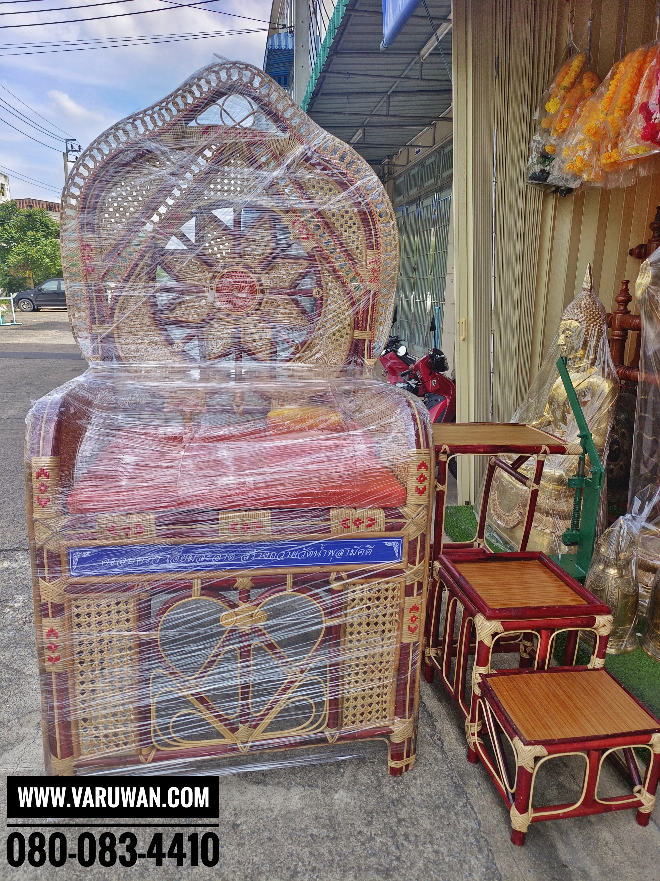 ธรรมาสน์หวาย ครบชุด