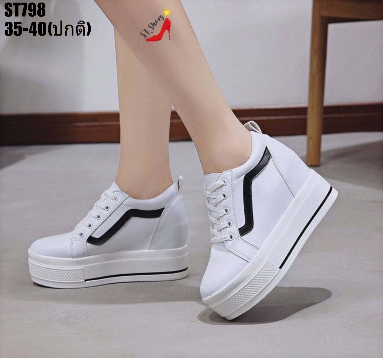 รองเท้าผ้าใบเสริมส้นแต่งลายเส้นทูโทน (สีดำ)